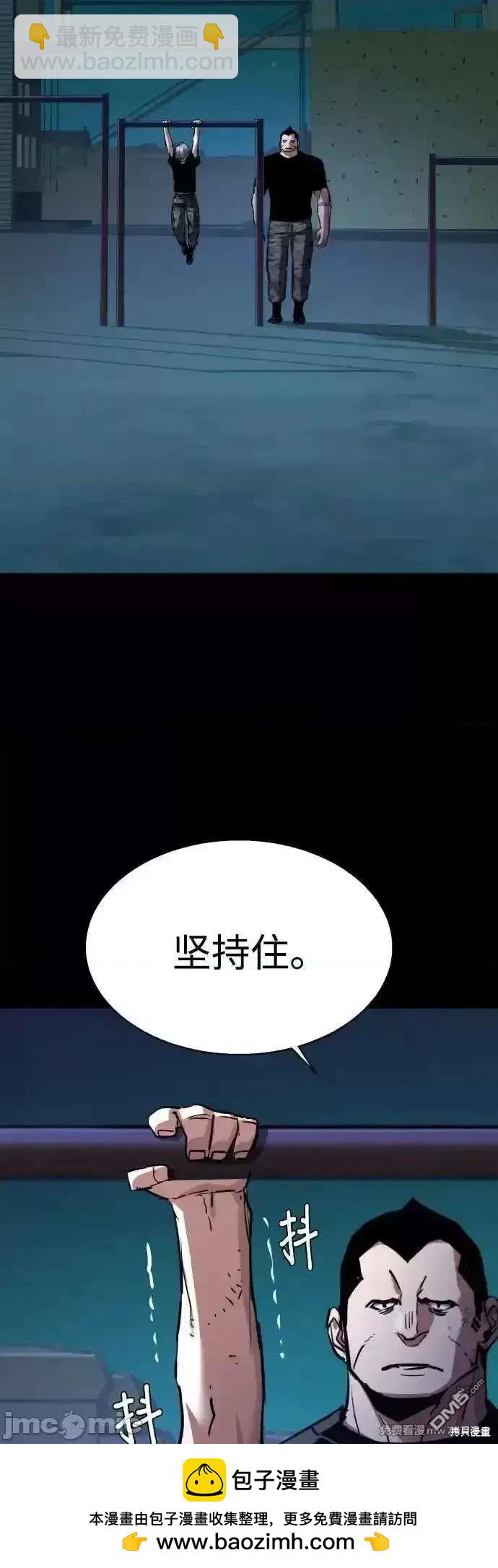 第202话49