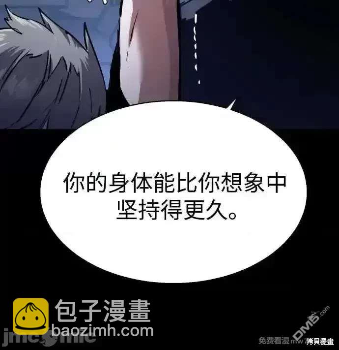 第202话54