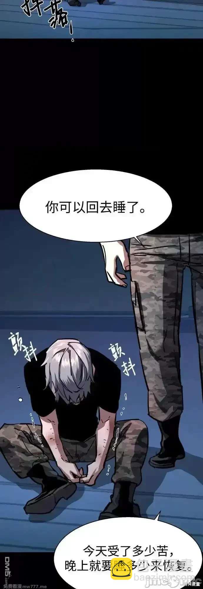 第202话56