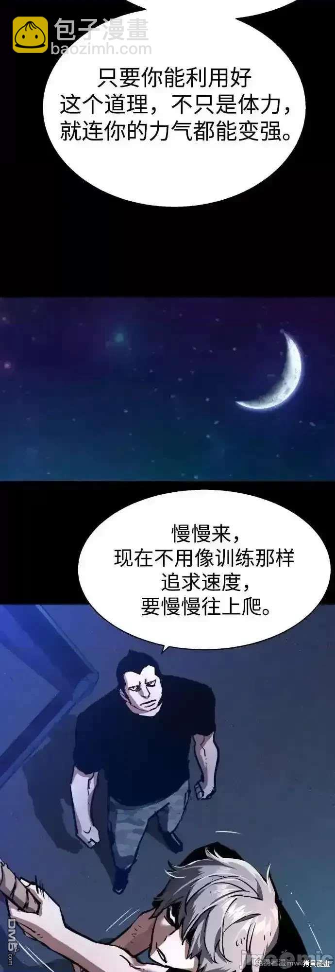 第202话57