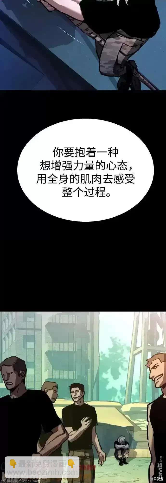 第202话58