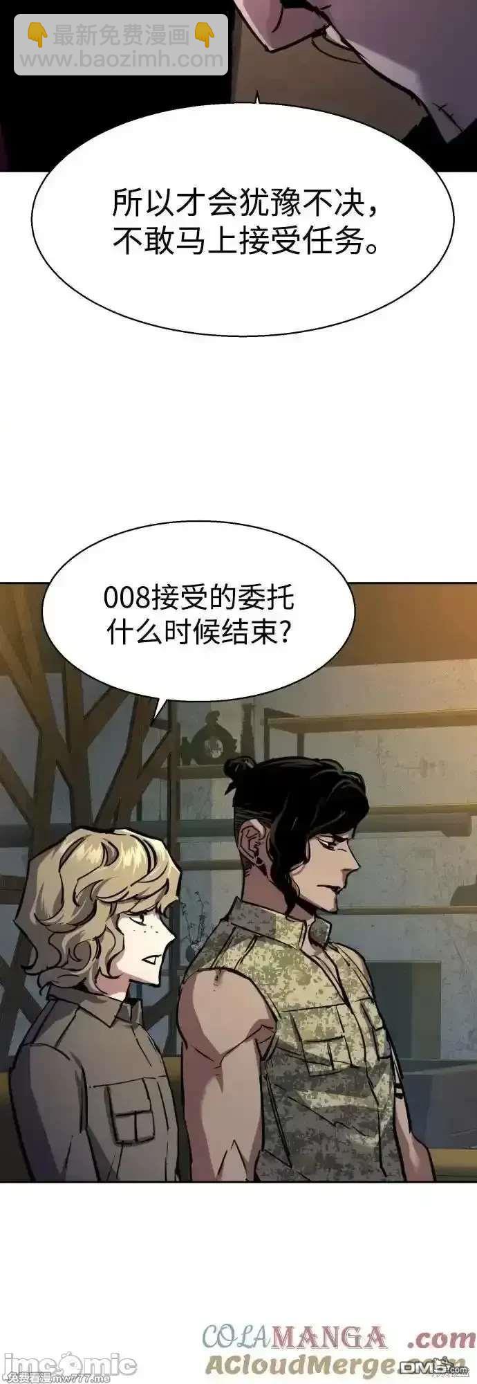 第202话6