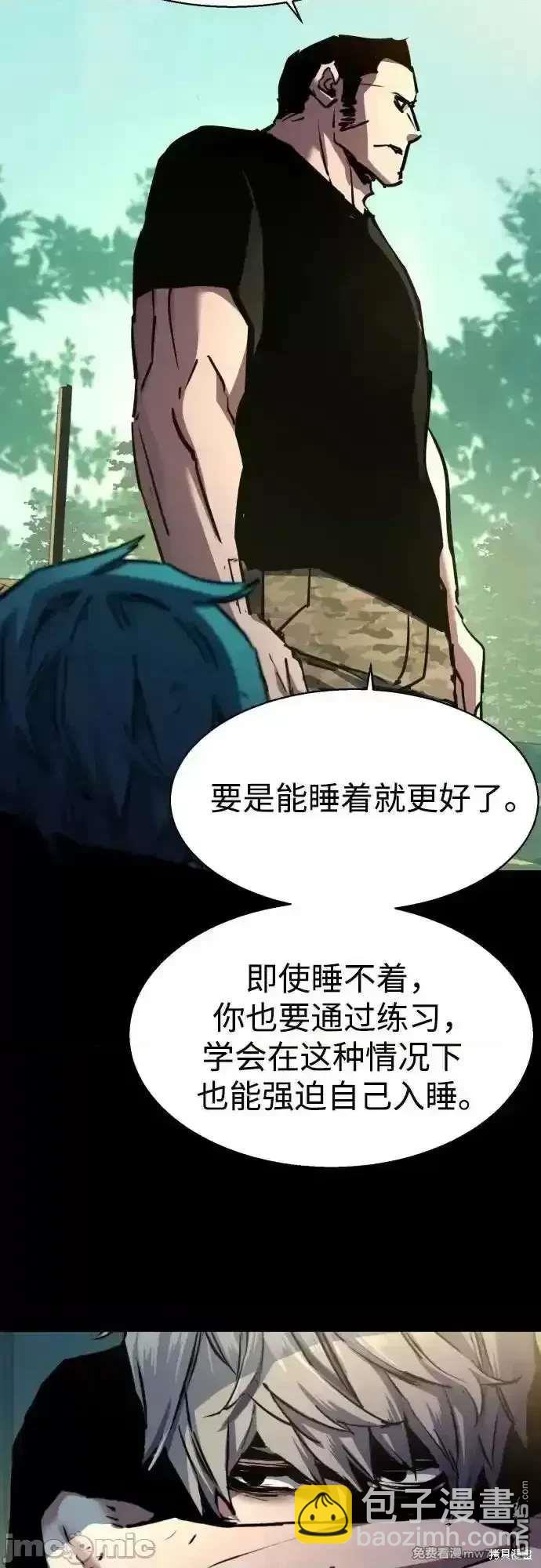 第202话60