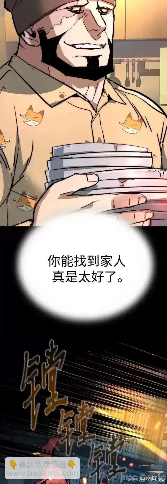 第202话63