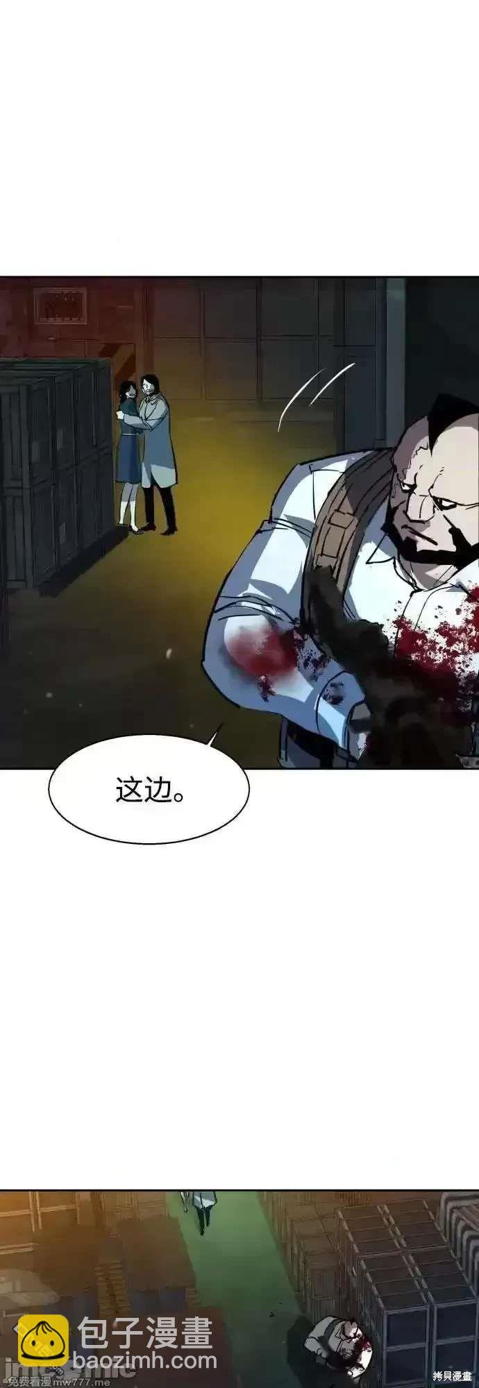 第202话66