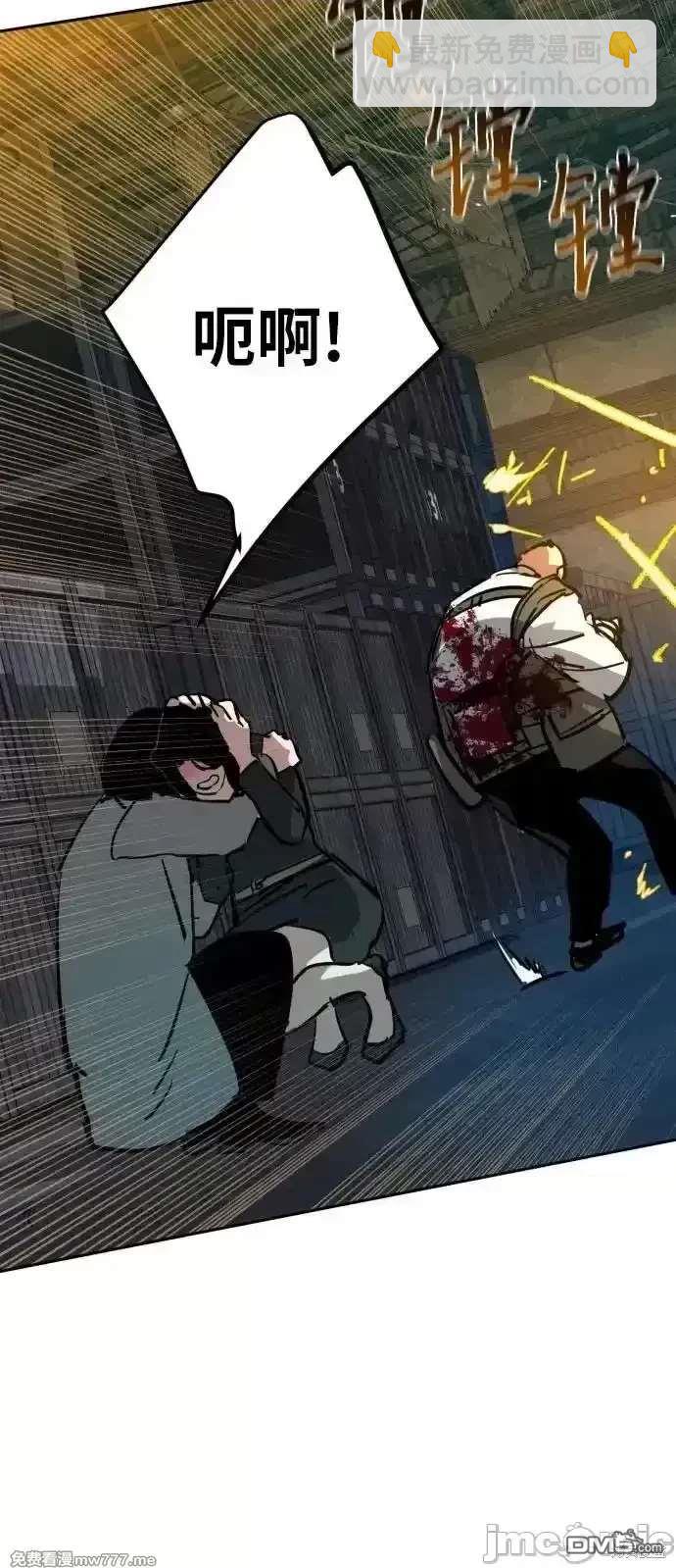 第202话68