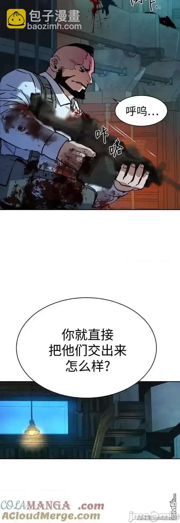 第202话70