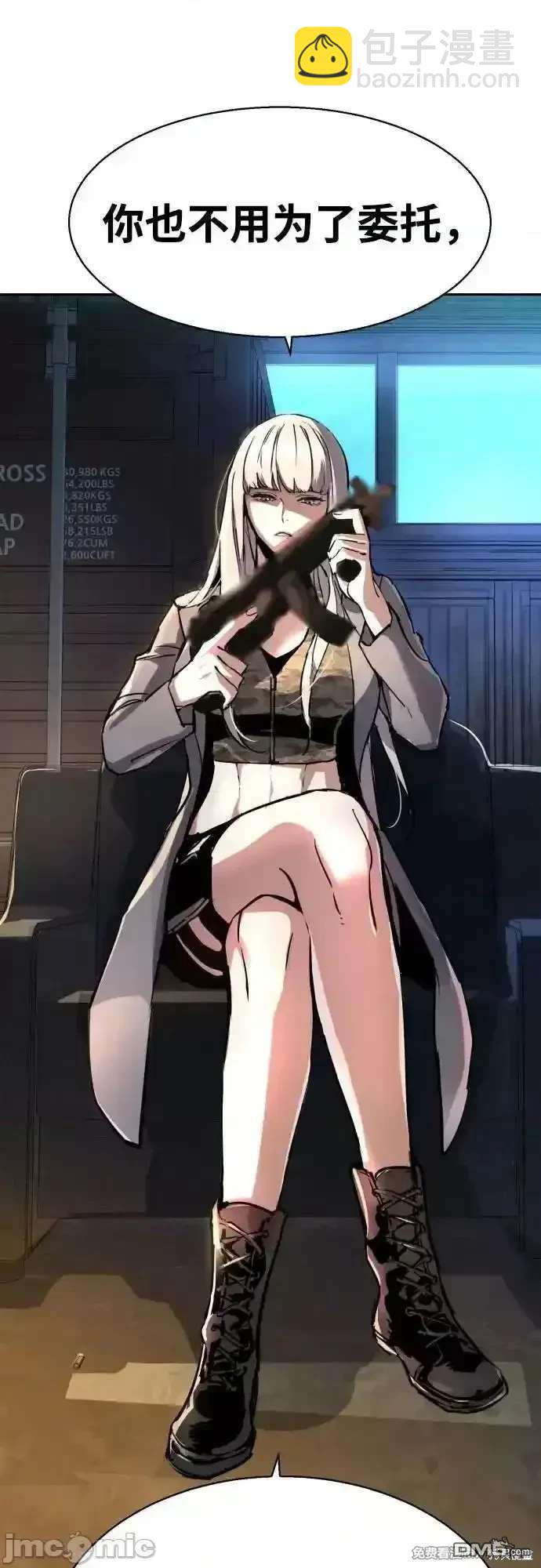 第202话71