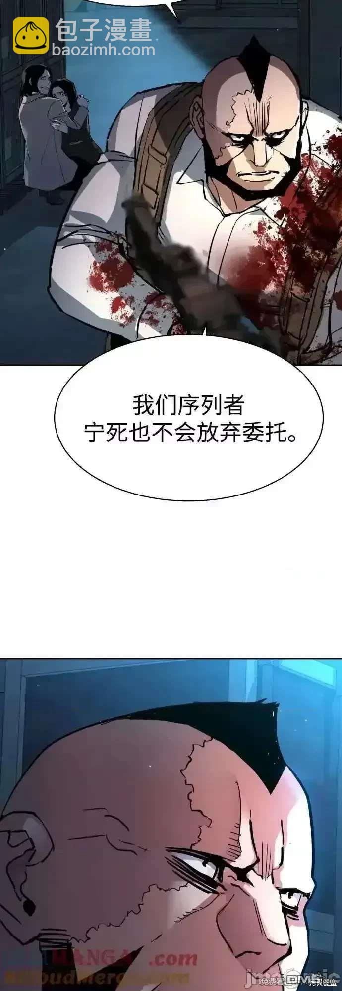 第202话73