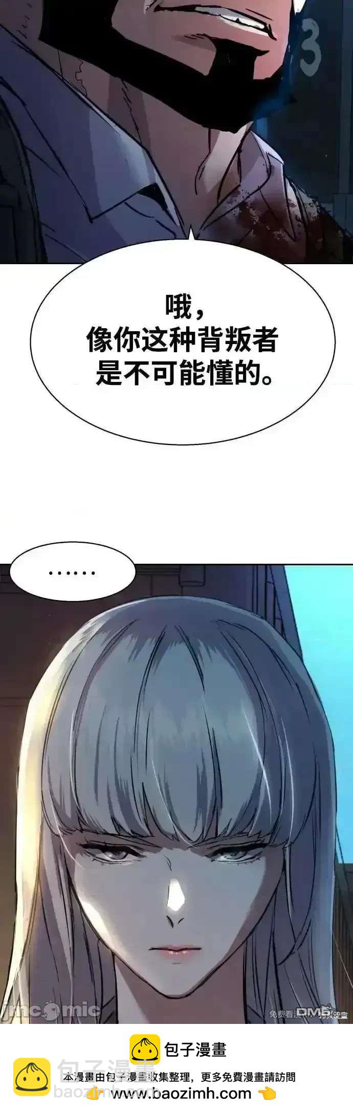 第202话74