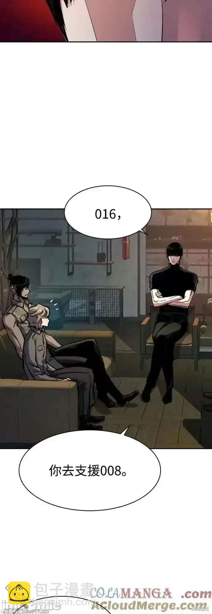 第202话9