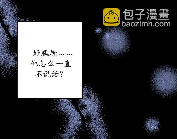 序章13