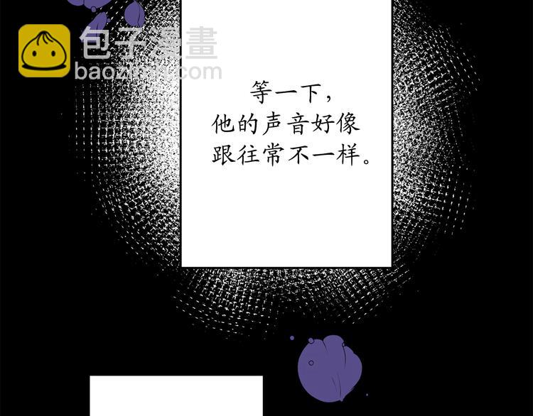 序章24