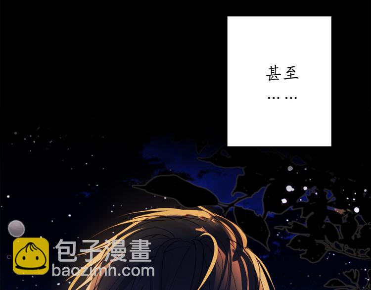 序章26