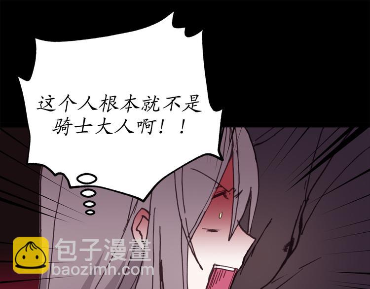 序章29