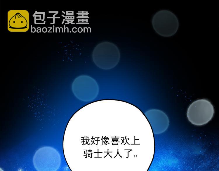 序章3