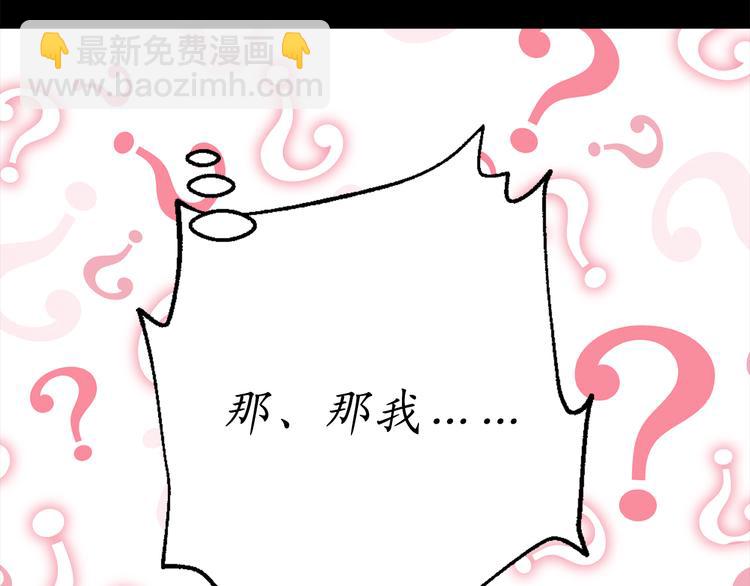 序章32