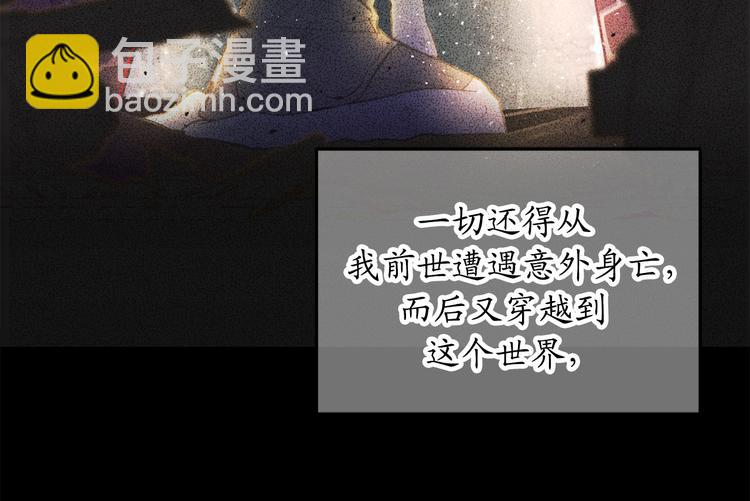 序章49