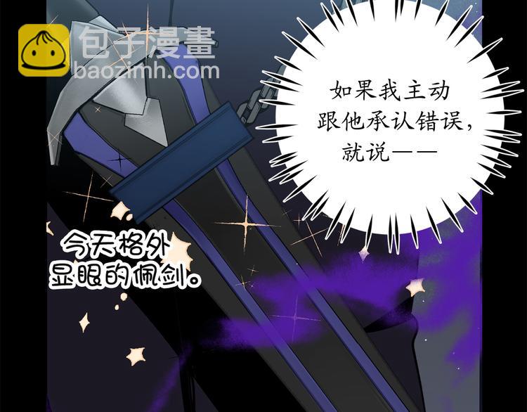 序章75