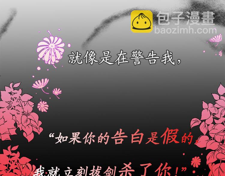 序章93