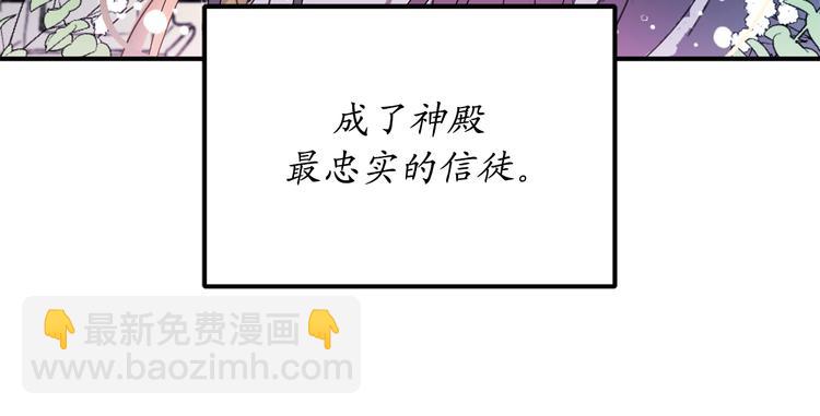 第1话 穿越时空的少女101