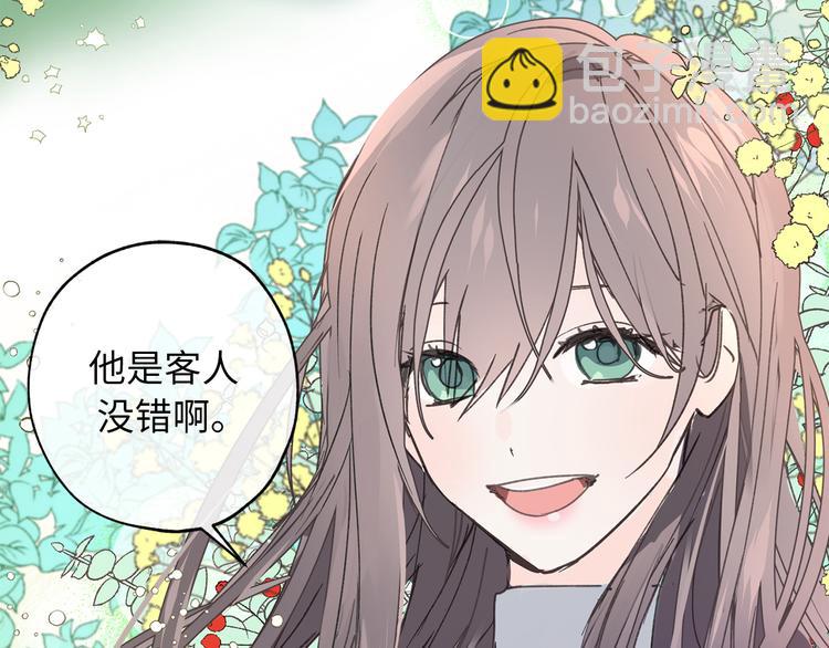 第1话 穿越时空的少女12