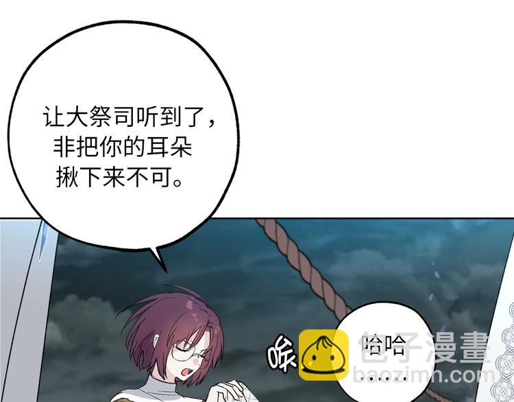 第1话 穿越时空的少女17