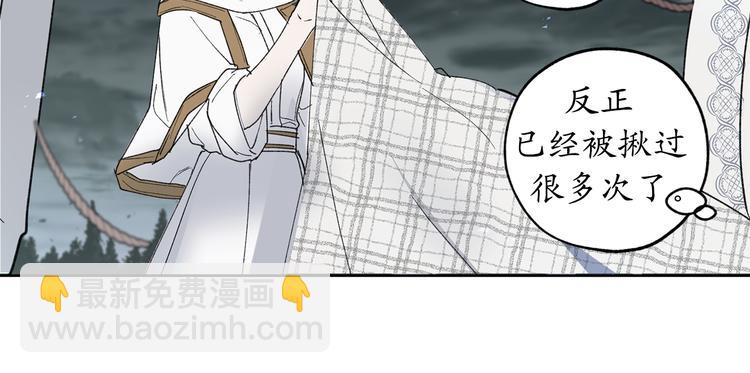 第1话 穿越时空的少女18