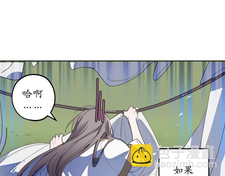 第1话 穿越时空的少女21