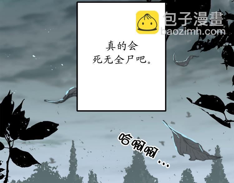 第1话 穿越时空的少女24