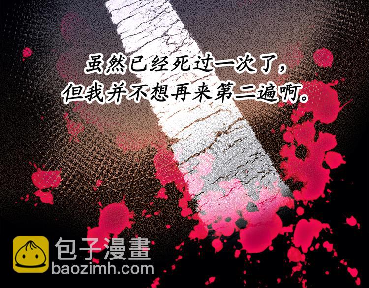 第1话 穿越时空的少女27