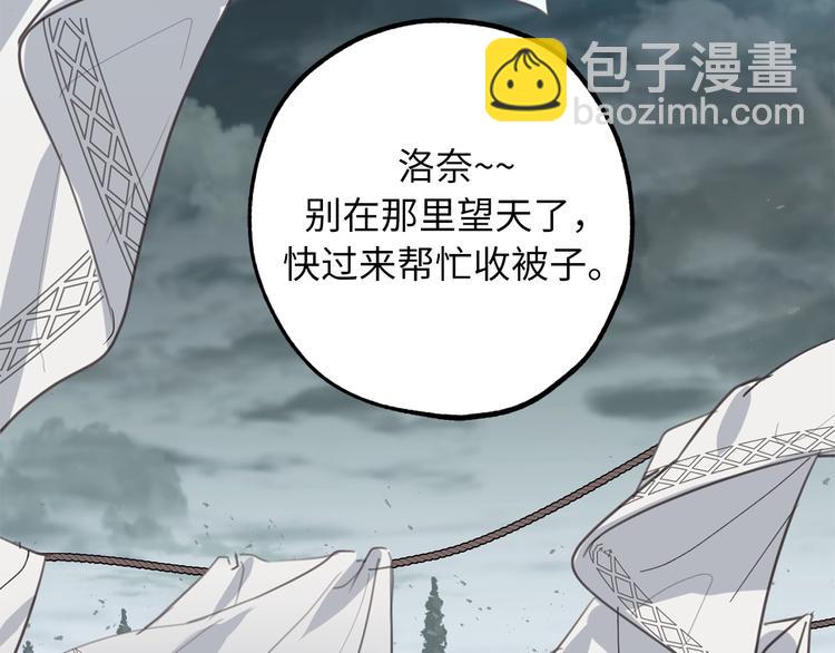 第1话 穿越时空的少女3