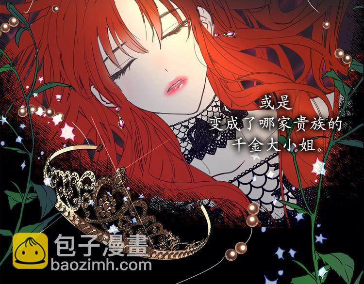 第1话 穿越时空的少女35