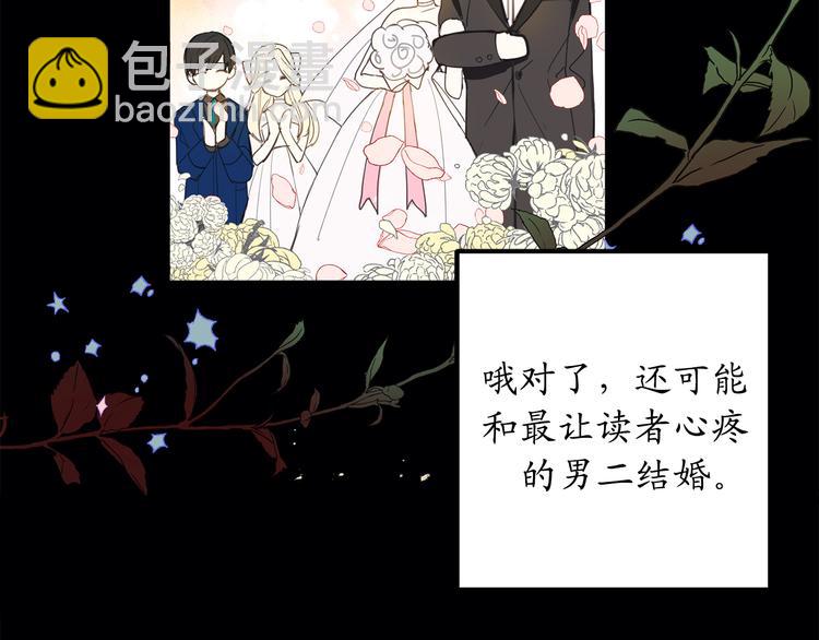 第1话 穿越时空的少女38