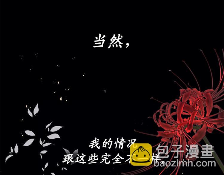 第1话 穿越时空的少女40