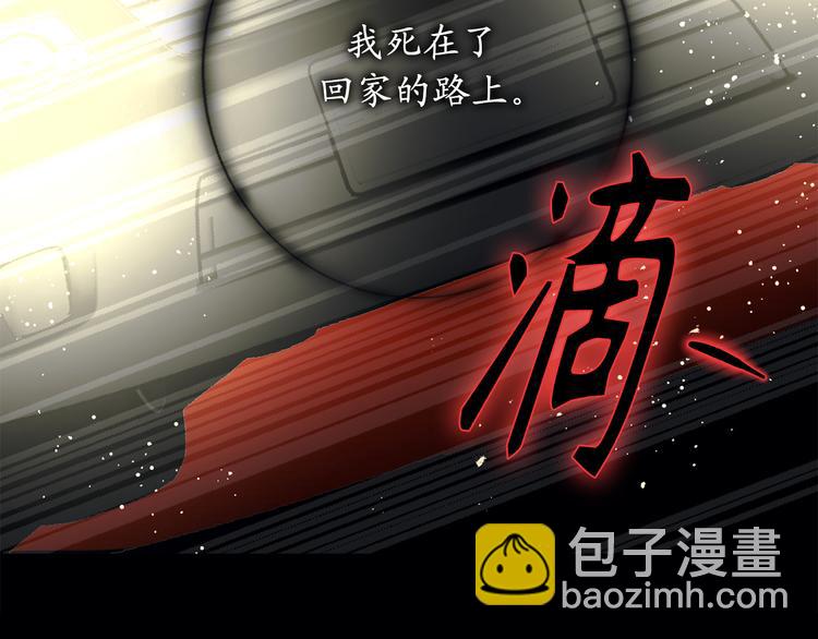 第1话 穿越时空的少女44