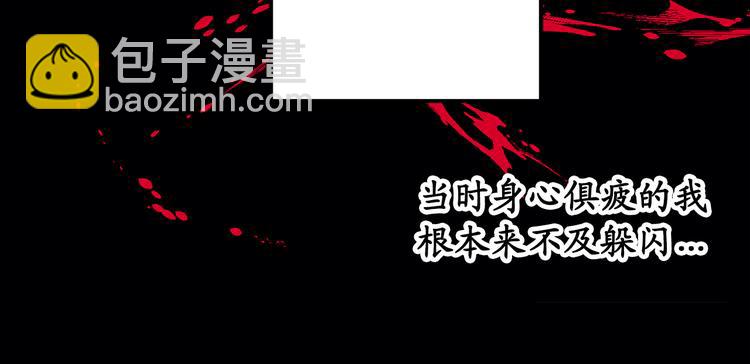 第1话 穿越时空的少女49