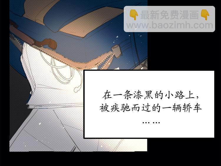 第1话 穿越时空的少女51