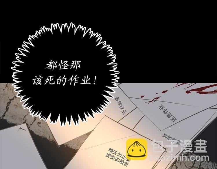 第1话 穿越时空的少女54