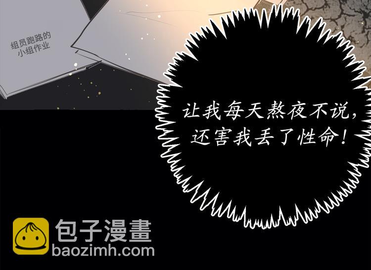 第1话 穿越时空的少女55