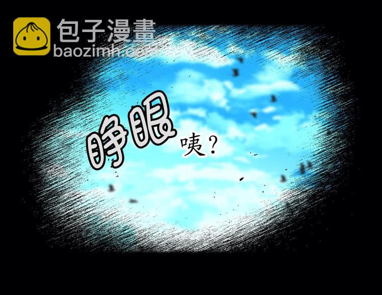 第1话 穿越时空的少女57
