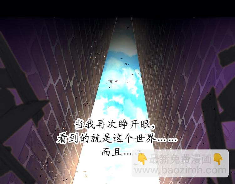 第1话 穿越时空的少女58