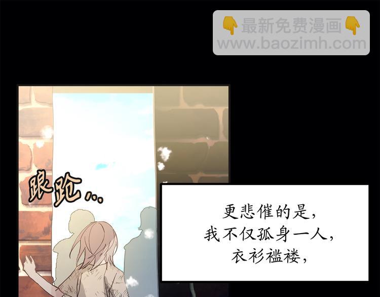 第1话 穿越时空的少女62