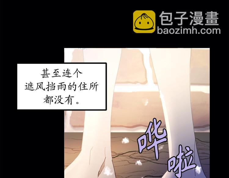 第1话 穿越时空的少女64