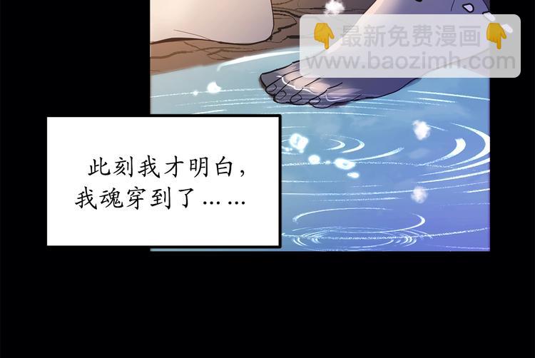 第1话 穿越时空的少女65