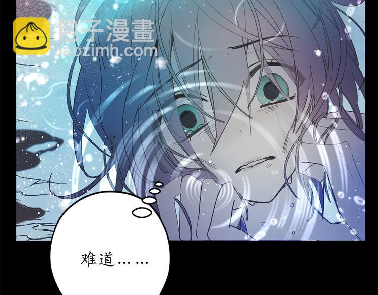 第1话 穿越时空的少女67