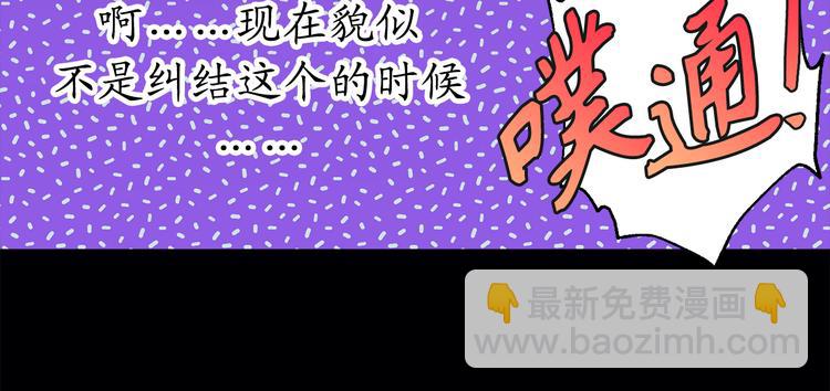 第1话 穿越时空的少女71