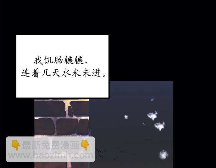 第1话 穿越时空的少女72