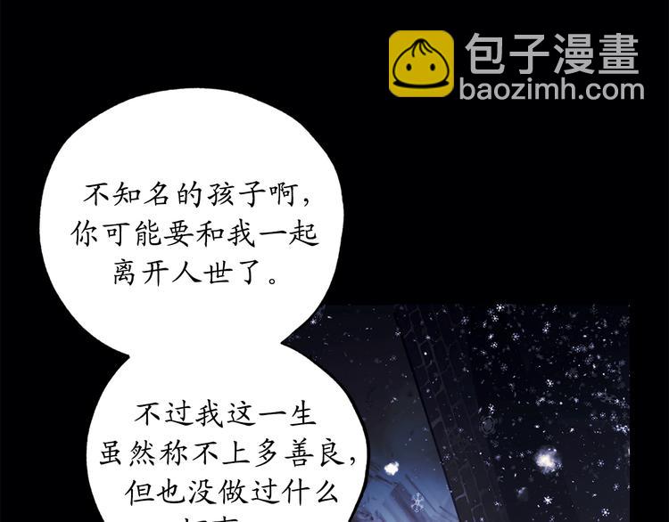 第1话 穿越时空的少女75