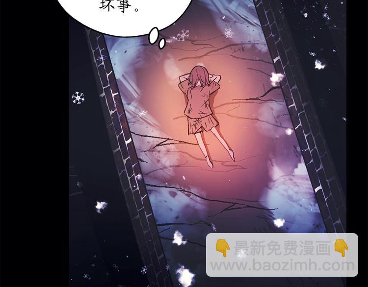 第1话 穿越时空的少女76